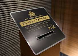 APA Hotel Nagasaki Ekimae 4