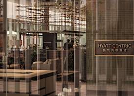 Hyatt Centric Gaoxin Xi'An 3
