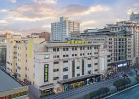 Days Inn Xi'an City Center 5
