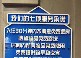 Nostalgia Hotel(Beijing Tiananmen Square) 3