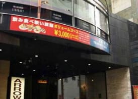 Arrow Hotel in ShinsaiBashi 朝食無料サービス中 3