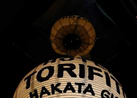 Hotel Torifito Hakata Gion 3