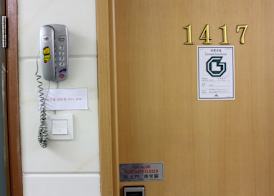 Kong Hing Guest House 3
