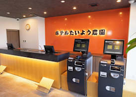 Hotel Taiyo Noen Tokushima Kenchomae 4