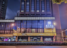 SSAW Boutique Hotel Chongqing Great World 3