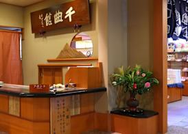 Club Wyndham Chikumakan Nagano 4