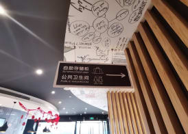 Ibis Xi'an Jianzhang Road Fengdong New Area Hotel 2