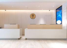 Ji Hotel (Shanghai Jumen Road) 2