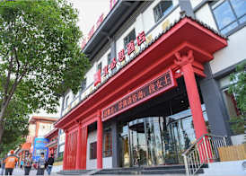Ibis Xian Qinglong Temple 3