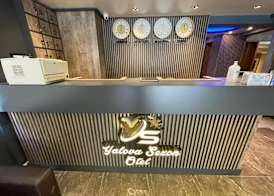 Yalova Sezon Hotel 2