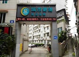City Comfort Inn Guangzhou Luyuan Road Taojin Metro Station 5