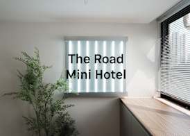 The Road Mini Hotel 2