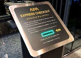 APA Hotel Higashi Shinjuku Kabukicho 3