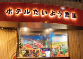 Hotel Taiyo Noen Tokushima Kenchomae 3
