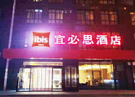 Ibis Xian Hi-Tech Zone No.7 Keji Rd Hote 5