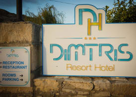 Dimitris Villa Hotel 2