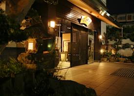Arima Hot Spring Ryokan Hanamusubi 2