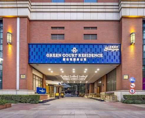 Green Court Residence City Center Shanghai