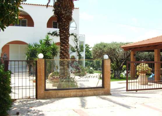 Sokrates Studios 1