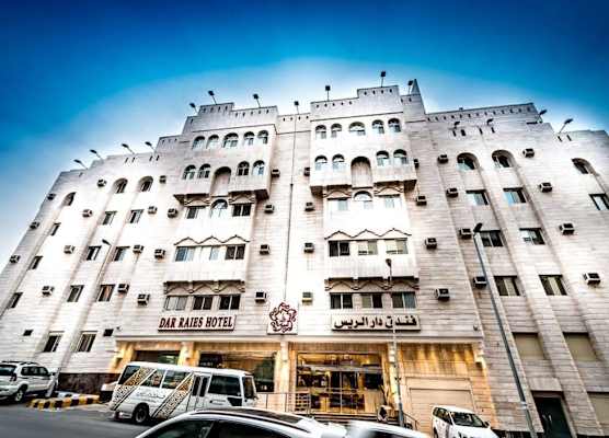 Dar Raies Hotel 1