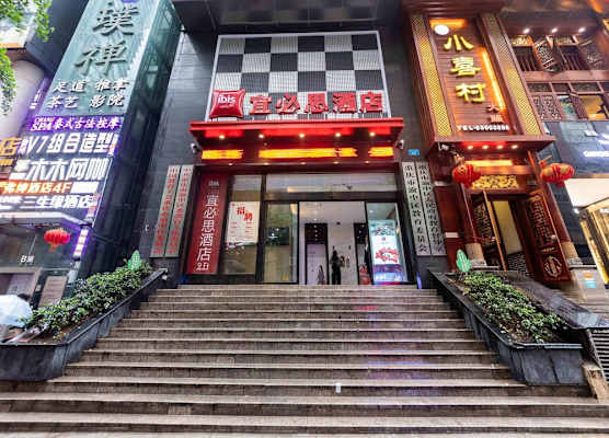 Ibis Chongqing Jiefangbei Pedestrian Street 1