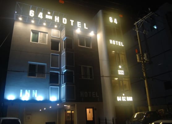 64 Inn Hotel 1