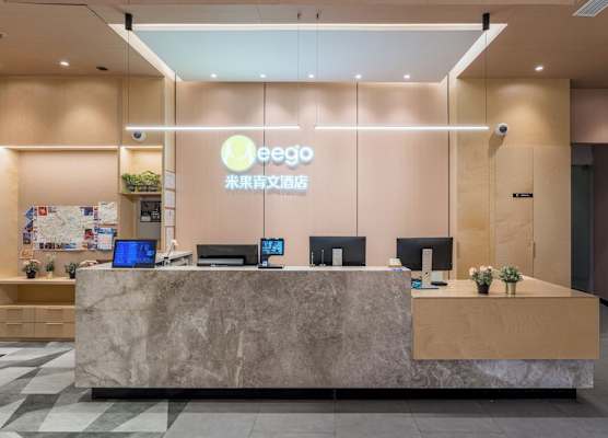 Meego Qingwen Hotel Shanghai Jingan 1