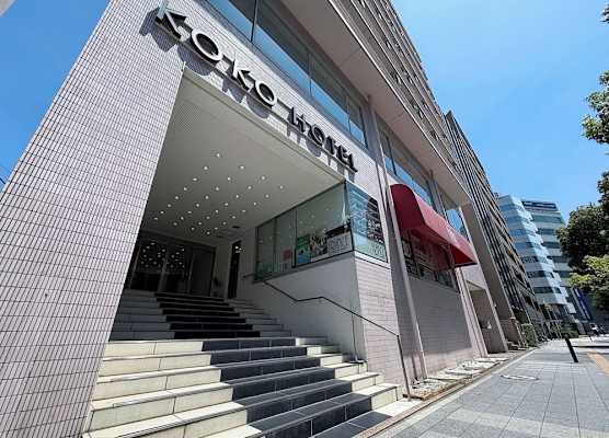 KOKO HOTEL Yokohama Tsurumi 1