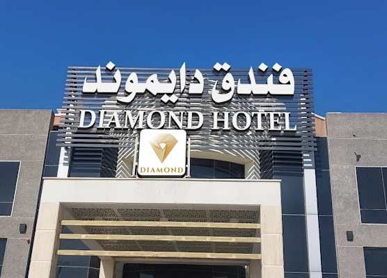 Diamond Hotel 1