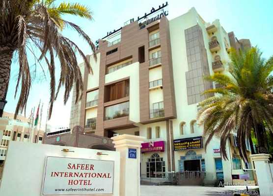 Safeer International Hotel 1