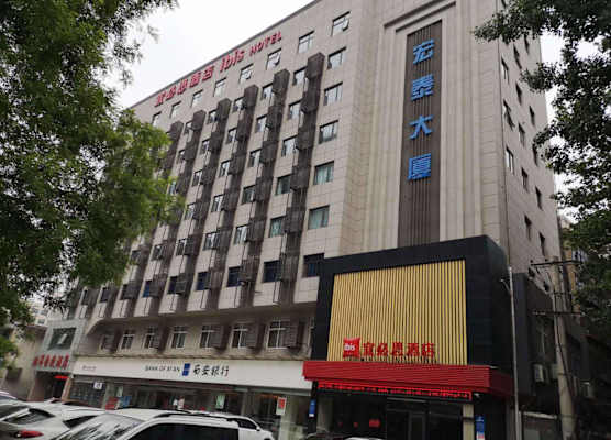 ibis Xi'an Qujiang International Convention 1