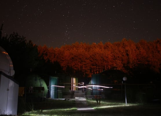 Astrocamp 1