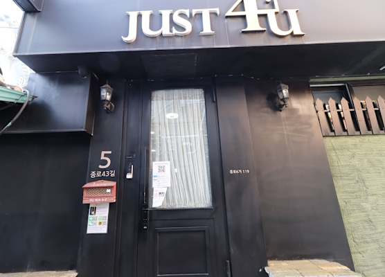 Just4u Guesthouse 1