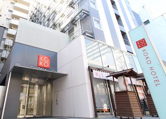 KOKO HOTEL Kagoshima Tenmonkan 1