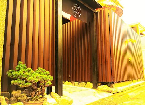 Guest House Oumi 1
