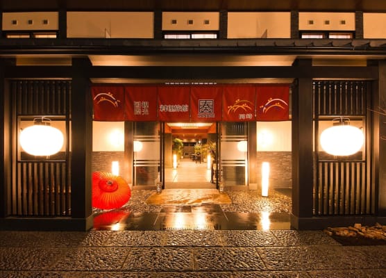 Ryokan KANADE 1