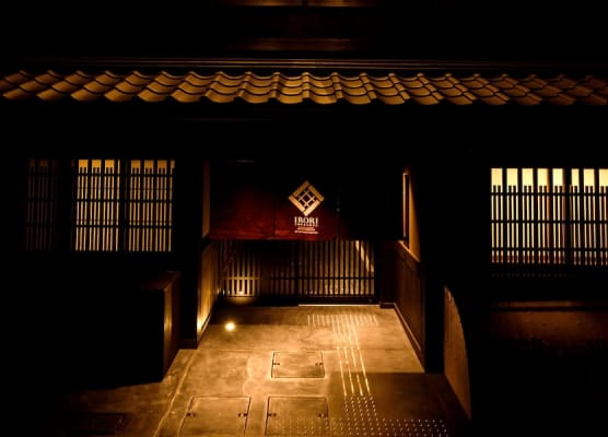 Irori Kyoto Station Higashi-Honganji 1