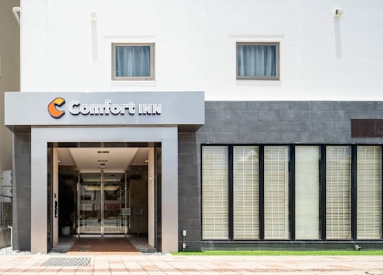 Comfort Inn Naha Tomari Port 1