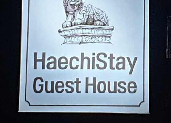 Haechi Stay GuestHouse - For foreigners only 1