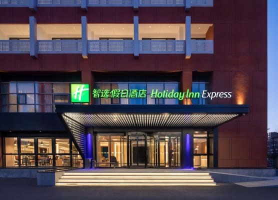 Holiday Inn Express Beijing Yizhuang Center by IHG 1