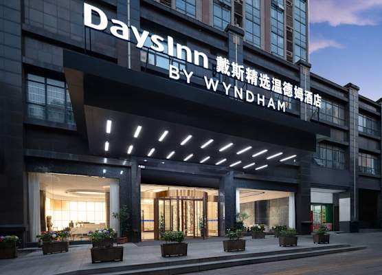 Days Inn by Wyndham Changsha Yuanda Road 1