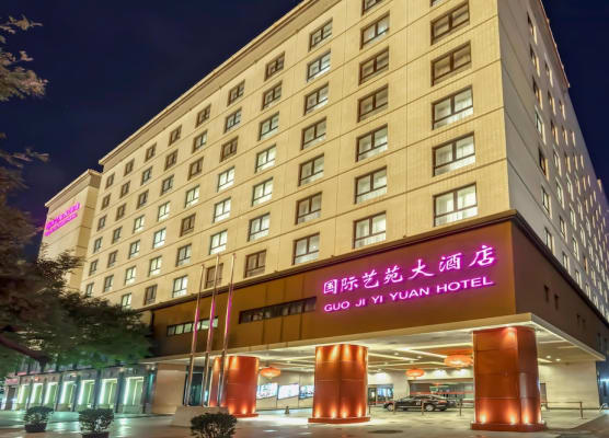 Guo Ji Yi Yuan Hotel 1