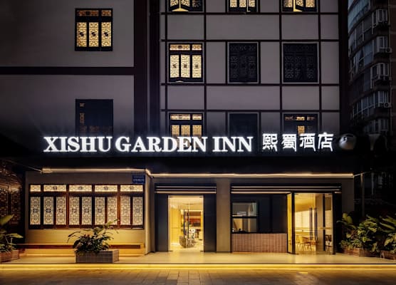 Xishu Garden Inn 熙蜀酒店 1