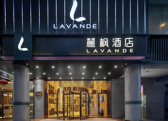 Lavande Hotel Xi'an Bell Tower Muslim Street North Street Subway 1