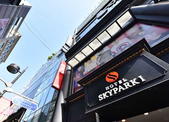 Hotel Skypark Myeongdong 1 1