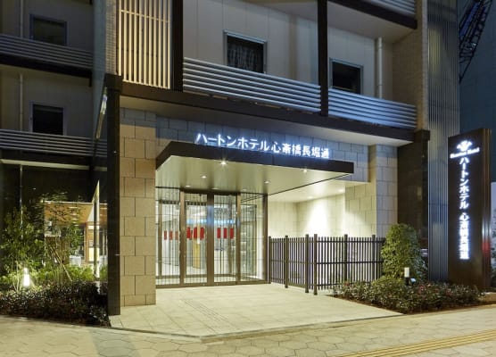 Hearton Hotel Shinsaibashi Nagahoridouri 1