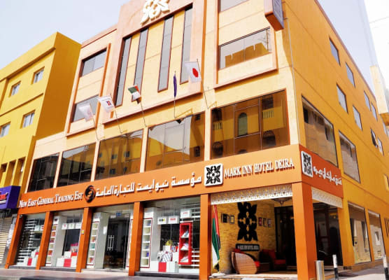 Mark Inn Hotel Deira 1