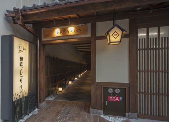 Sotetsu Fresa Inn Kyoto-Shijokarasuma 1