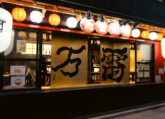 BANRAI HOTEL 1