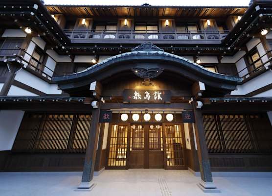 Onyado Shikishima-kan 1